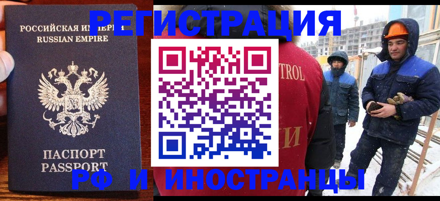 регистрация для дет. сада в Лермонтове